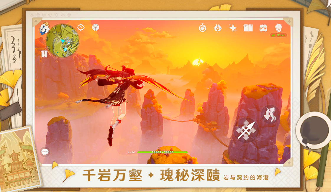 有哪几款适合两个人联机游戏手机值得下载 2024火爆的联机游戏手机版分享截图