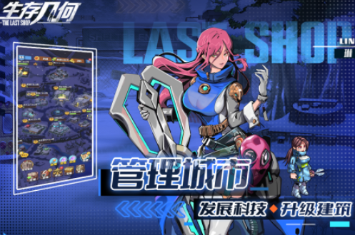 2024联机游戏游戏手机版合辑 热门联机游戏分享Top10截图