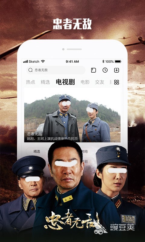 动漫APP分享有哪几款 不用钱实用的动漫软件介绍