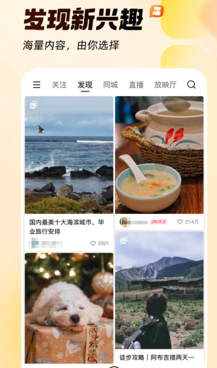 全不用钱听歌软件有哪几款 免费听全部歌曲的app下载截图