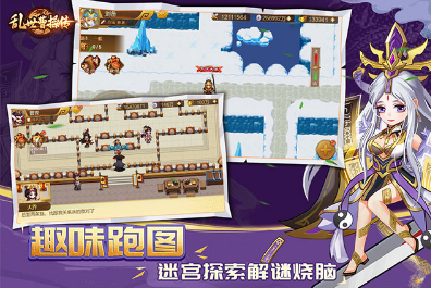 三国攻城掠地游戏单机有哪几个