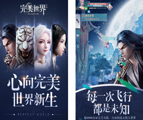 大型网络手游什么好玩