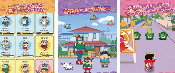 有趣的蜡笔小新游戏安卓哪里下载 2024受欢迎的蜡笔小新游戏手机版分享截图