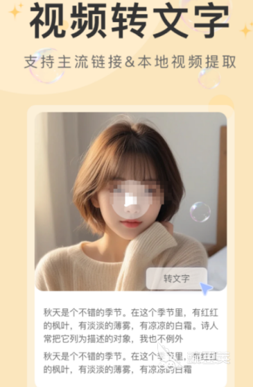 去水印不用钱软件分享 去水印免费app哪款好用