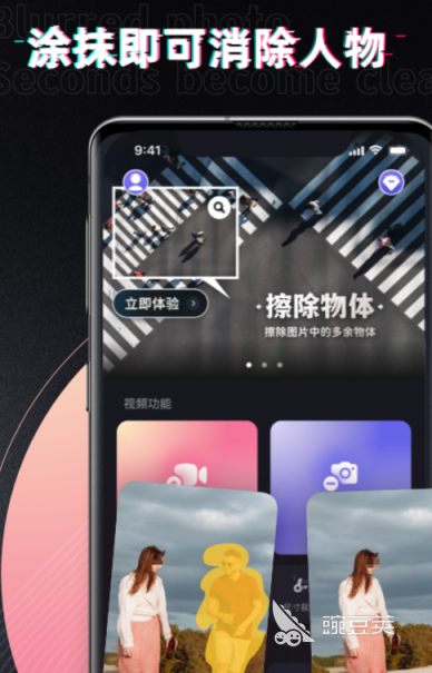 视频剪辑软件有哪几款 火爆的的视频剪辑app分享