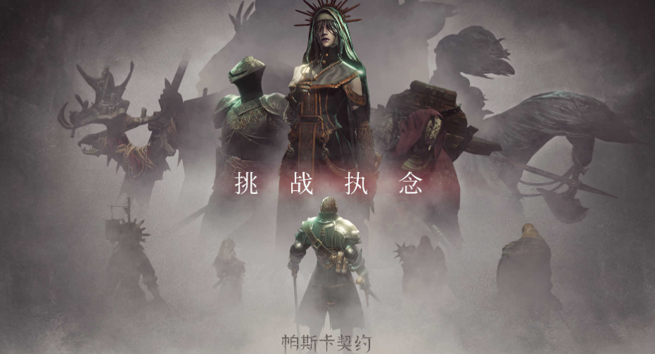 流行的十大单机游戏排行