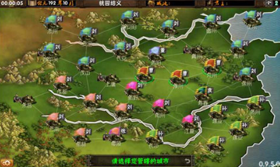 耐玩的三国志游戏合辑 2024火爆的的三国志游戏榜单截图
