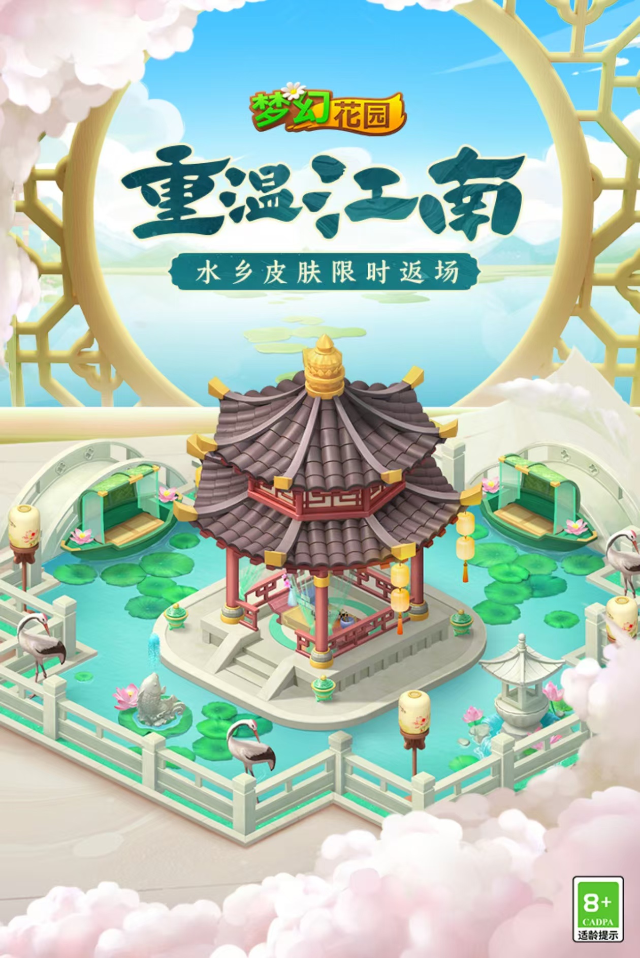 2024有没有必玩的女性向游戏