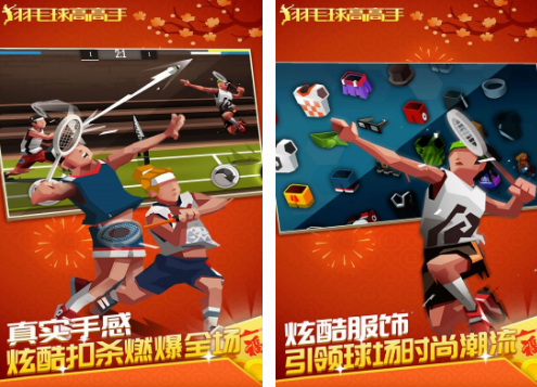 两人能玩的游戏有哪几款 热门的两人游戏下载分享2024截图