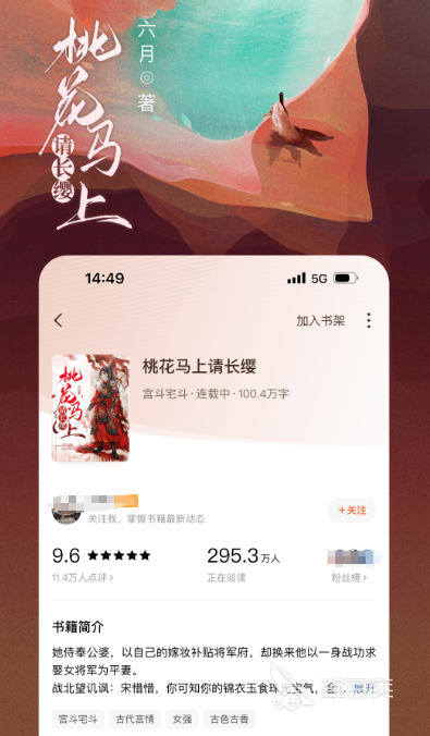 不用钱读书软件分享 高人气读书APP榜单合集