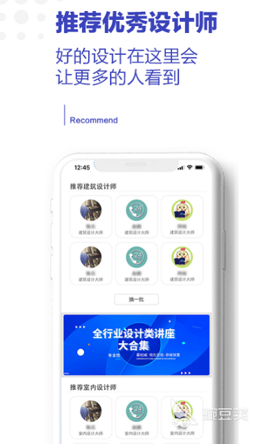 平面设计软件分享 平面设计app精选实用工具推荐