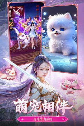 好玩的正版奇迹手游合集