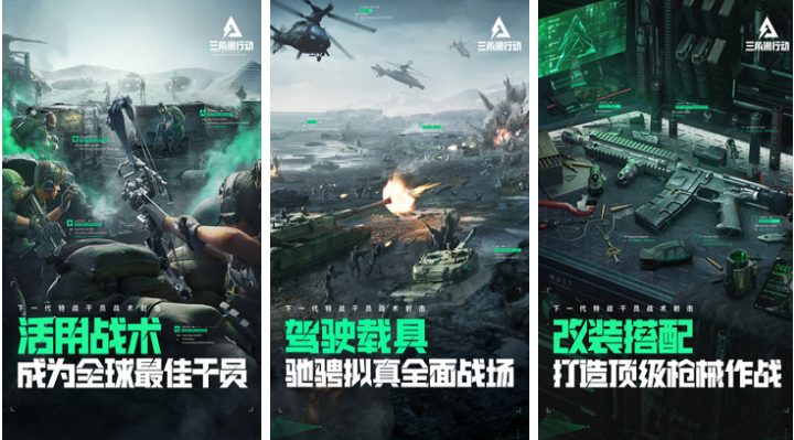 2024手游排行榜前十名网络游戏下载