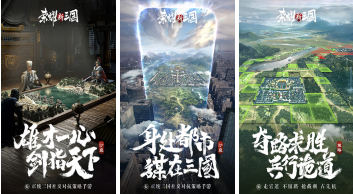 受欢迎的排兵布阵游戏有哪几款 有趣的策略游戏介绍2024截图