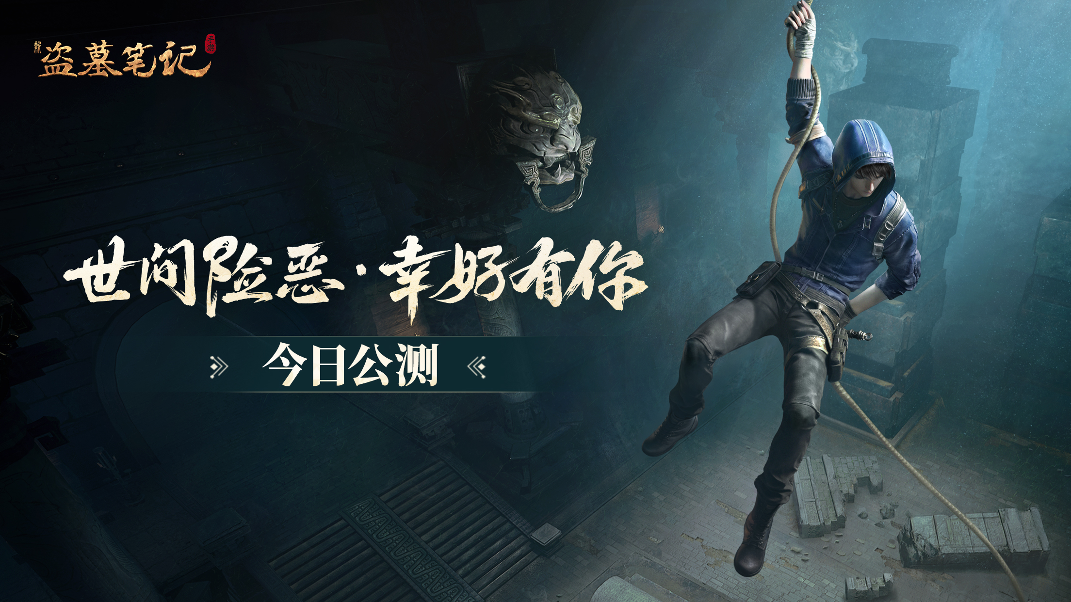 2024最耐玩的大型网游有哪些