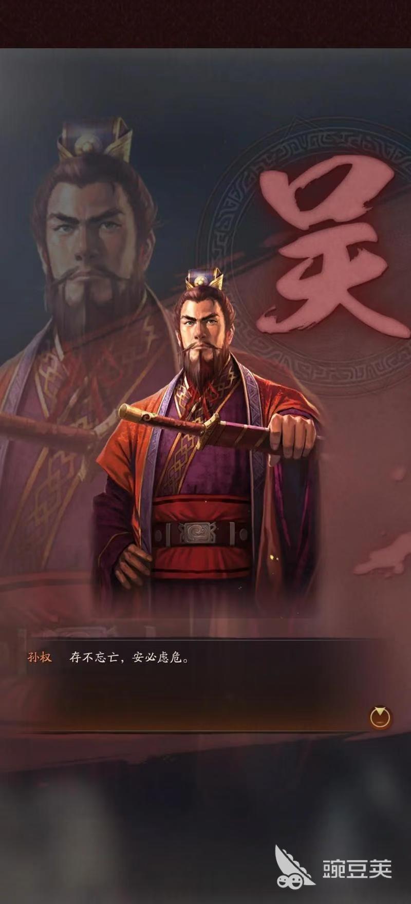 2026年三国志战略版灵犀账号交易安全指南：5大交易平台对比与风险避坑建议