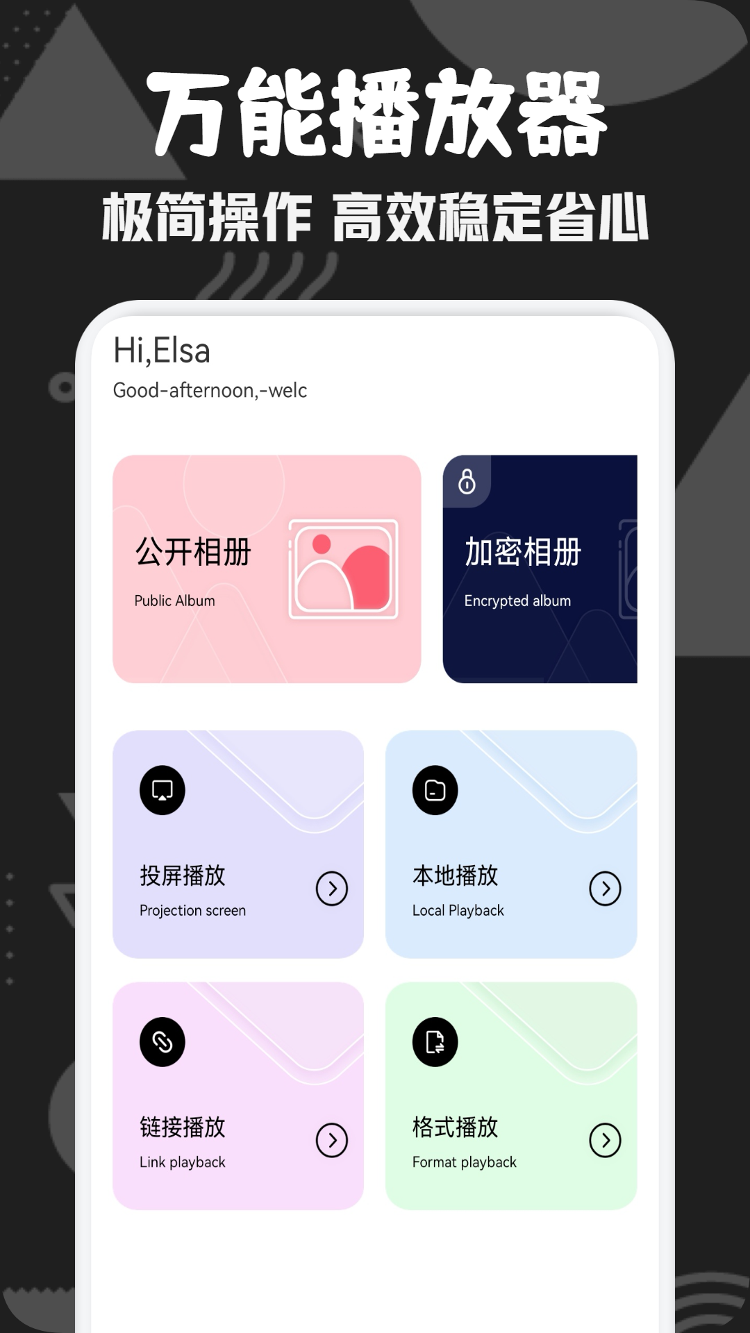 有没有能够不用钱看电影的app 实用的影视软件推荐截图