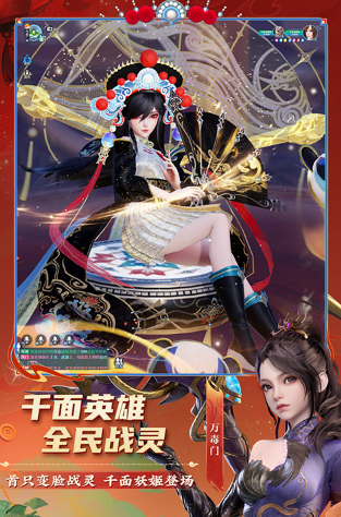 充钱最多的游戏排行榜