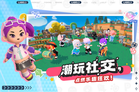 2024趣味社交游戏推荐手游分享