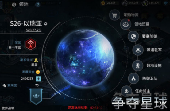 必玩的太空rts游戏有没有