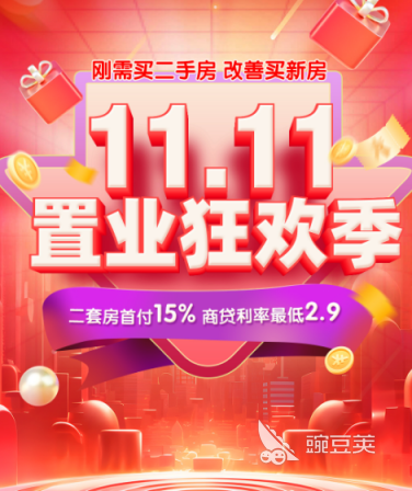 无中介租房APP分享 无中介租房软件下载榜单合集最新合集