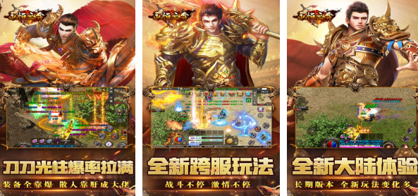 受欢迎的游戏是什么 2024好玩的游戏手机版榜单合集截图