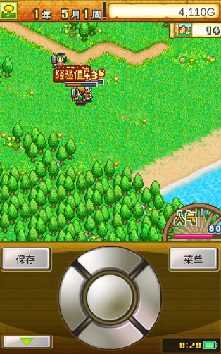 经典的开罗游戏app大全