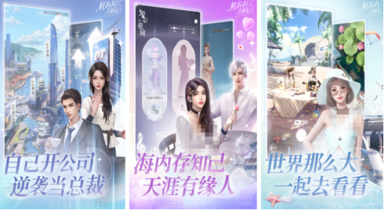 热门养成手机游戏有哪些