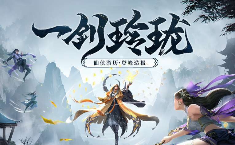 有什么适合肝的游戏 2024非常经典的游戏手机版合辑截图