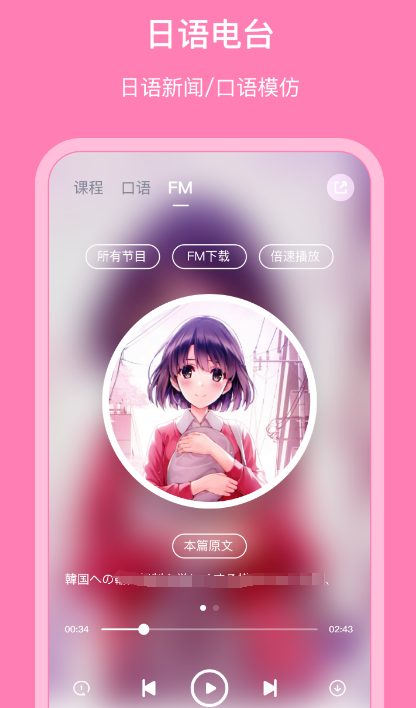 配音软件哪个好用