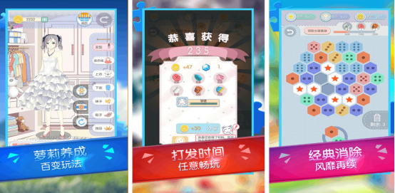 耐玩的衣服设计游戏有没有