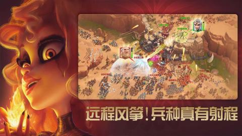 2024最热门策略游戏有哪几款 益智策略游戏榜单截图