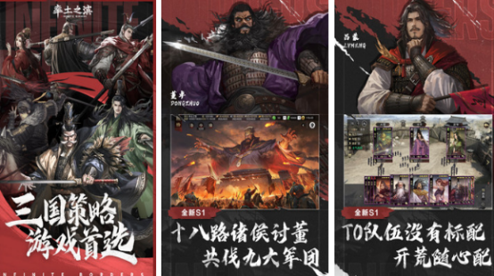 流行的创造战争游戏有哪些