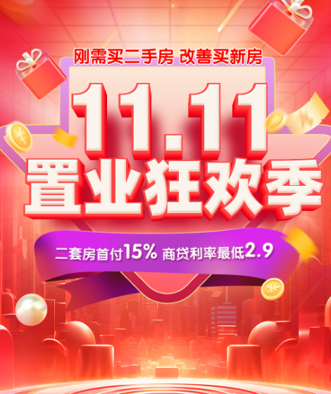 无中介租房app榜单合集最新 无中介租房软件下载截图