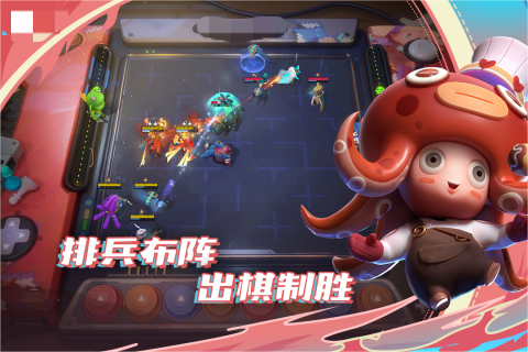 十分有趣的自走棋游戏手机版合辑 2024受欢迎的自走棋手游分享截图