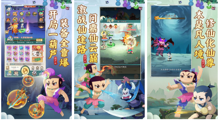 今天开服的游戏下载排行