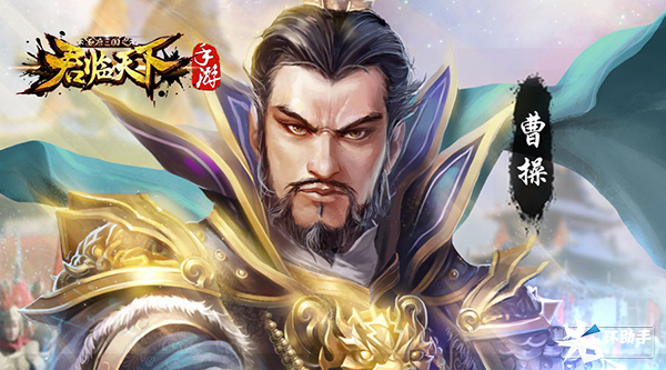2024最有趣的三国类塔防游戏有哪几款 三国塔防游戏分享介绍截图