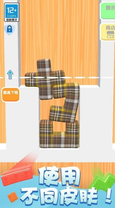 小孩子受欢迎的游戏有哪几款 2024火爆的的小孩子玩的游戏介绍截图