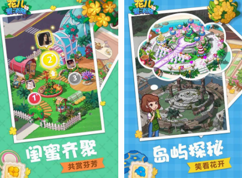 适合老人游戏有哪几个 不用钱的老人游戏下载推荐2024截图