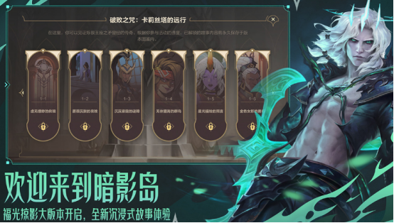 有趣的团战游戏有哪些