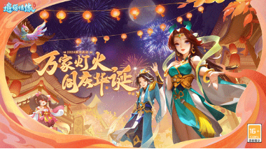 修仙手游下载排行榜