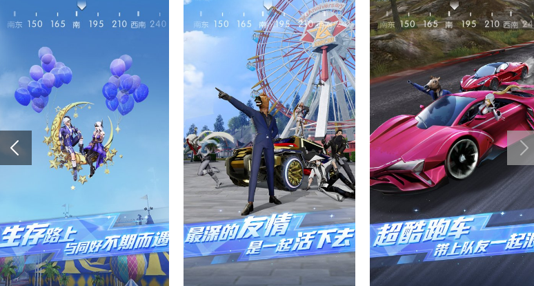 5v5枪战游戏手机版能够选择英雄有哪几款 2024必玩的多人枪战手游分享截图