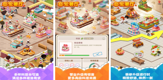 打发时间游戏有哪些