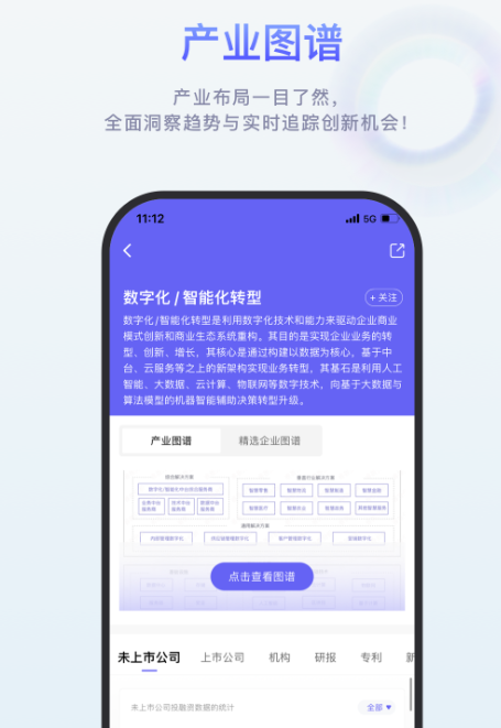 数据分析软件哪些最好用 实用的数据分析app分享截图