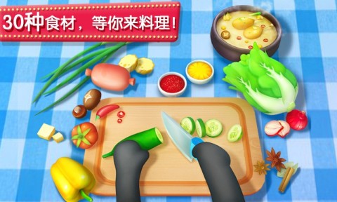 2024最吸引人的做饭类小游戏有哪些