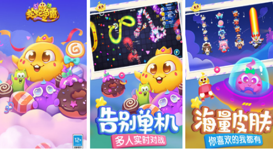 三人游戏大全小游戏哪里下