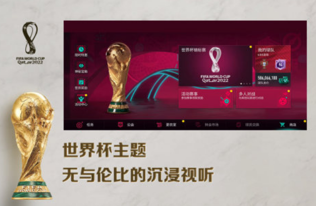 有哪几款受欢迎的足球游戏 不用钱的足球游戏下载推荐2024截图