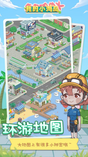 小孩子好玩的游戏有哪些