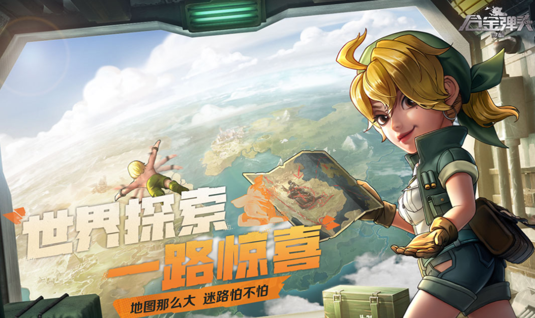 免费的射击街机游戏一览表