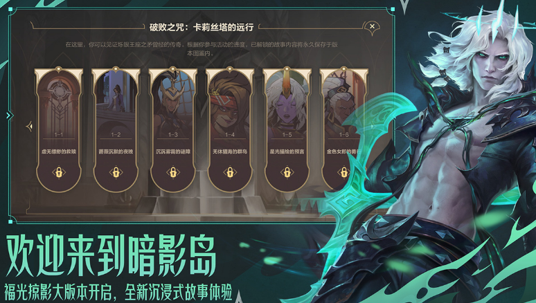 有趣的团战游戏有哪几款 2024经典的团战游戏手机版合辑截图